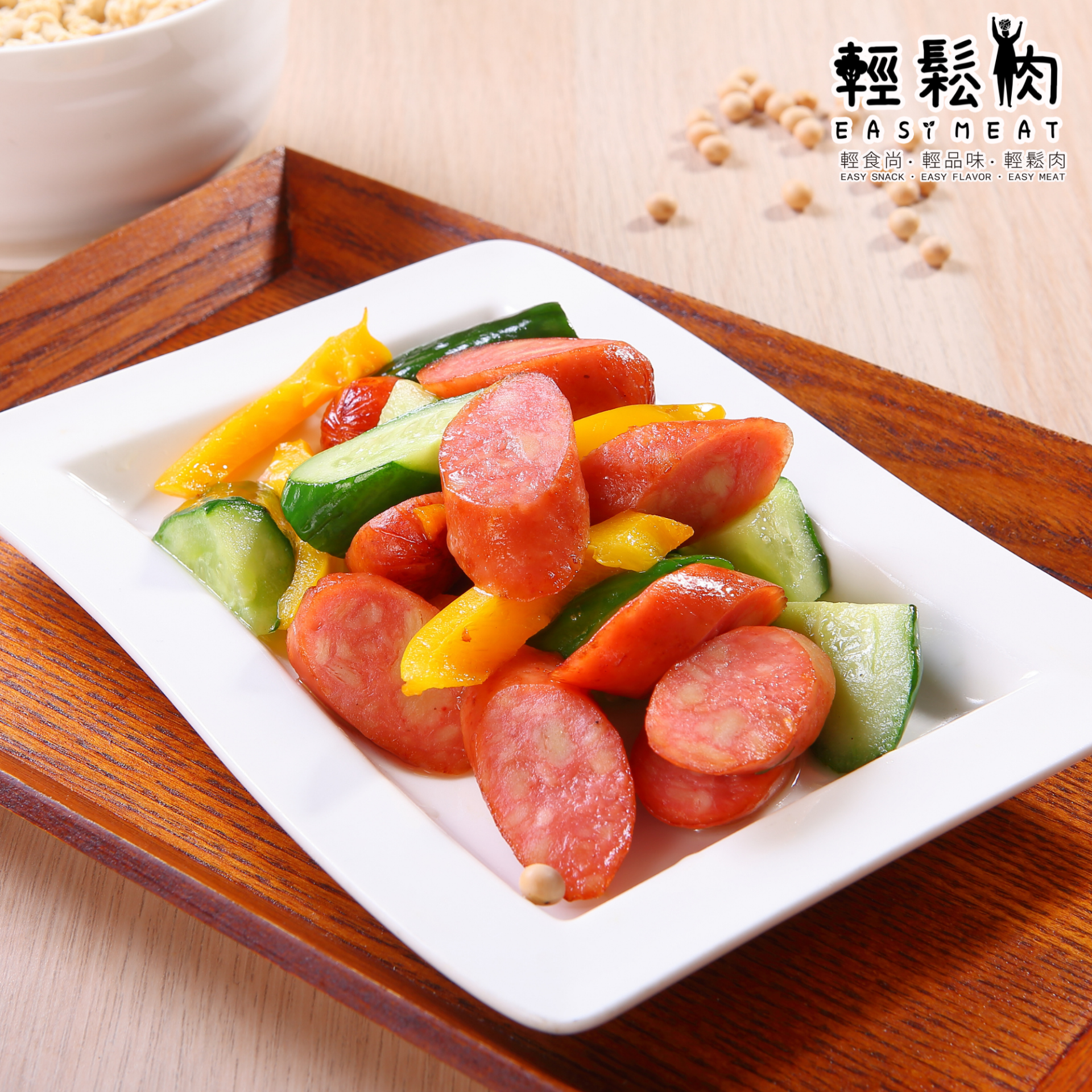【輕鬆肉】纖の香腸  65g (純素)