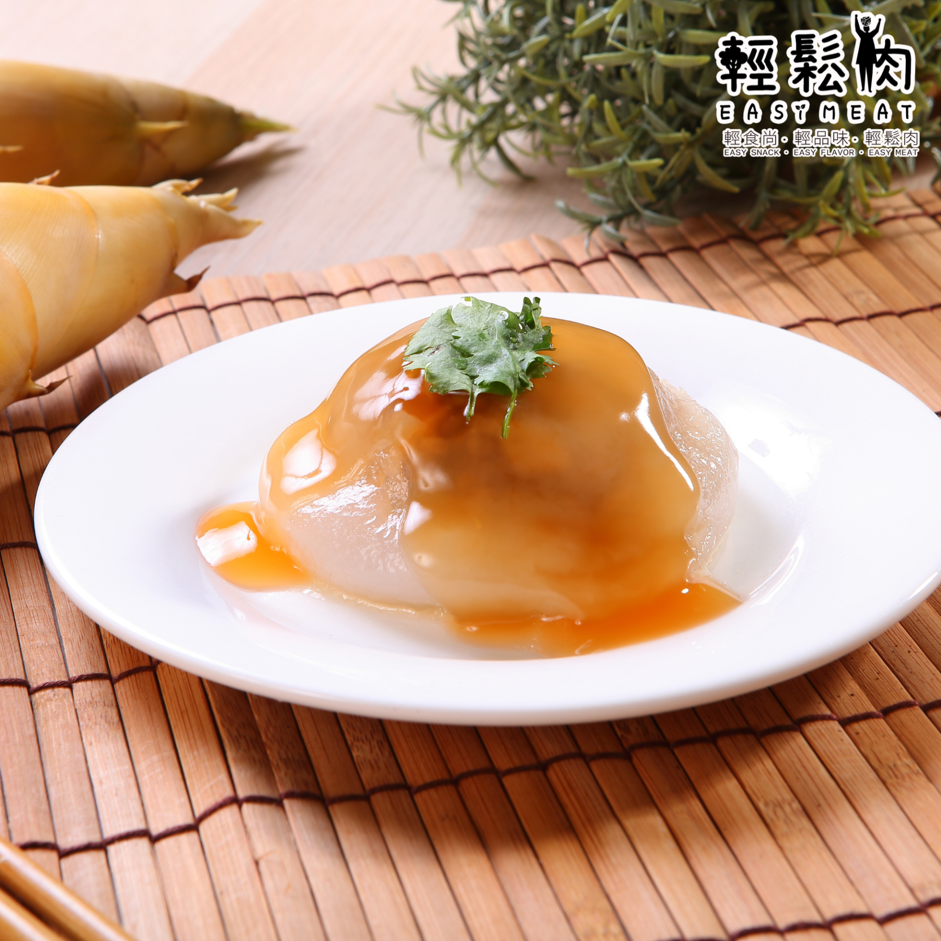 【輕鬆肉】香筍肉圓 185g(純素)